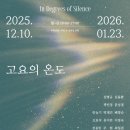 과천대로1나길 이미지