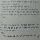 하전 이미지