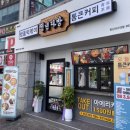 [경산 하양] 청년다방 대구대학교점 솔직후기