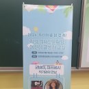 2024 우리 마을 읽걷쓰 지역 역사인문탐방 이미지