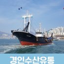 경인유통 이미지