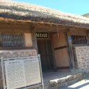 매천황현생가 이미지