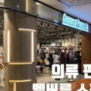 케이제너럴스토어