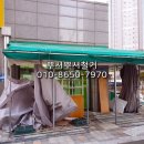 프라임홈마트 이미지