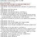 덕산개발 이미지