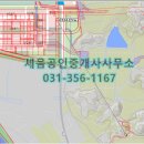 북방공인중개사사무소 이미지