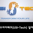 유에스트레이드 이미지
