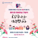 판교파크공인중개사사무소 이미지