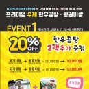 방공장