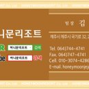 캠퍼트리 스토어 이미지