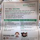 하랑 협동조합