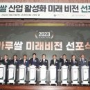 (주)미래축산유통 이미지