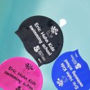 에릭한 어린이 수영장 이미지