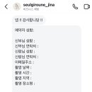 슬기로운헤어 | W3-1. 겨울 셀프웨딩스냅 준비 | 야외스냅, 웨딩스냅, 커플스냅 / 슬기로운 진아 계약 후기