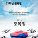 불광동성당 성경필사 (2022.08.19) 욥기6장,(박세실리아필사 )죽음보다 더한 고통 7장(조세연토마스필사)욥의 탄원 기도 이미지