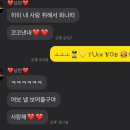 오강적 | 이천 하이닉스 후문 삼겹살 항정살 맛집 “오강적”