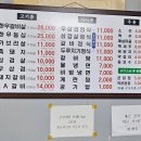처갓집숯불갈비 이미지