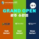 포스처앤벨런스 네이버블로그