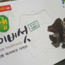 청봉 농장 이미지