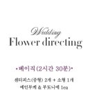 로제뜨 이미지