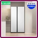 양문야채 | 신혼가전 삼성 비스포크 양문형 냉장고 852L 메탈쿨링 코타화이트 지문방지