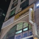 오케이알뜰매장