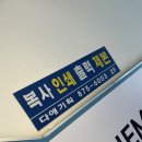 다애기획 이미지