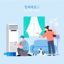 크린세탁광장 | 냉방 효율 변화, 수원에어컨청소 세탁기청소 에이스원크린본점 이용 후