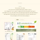 (주)윤테크 이미지