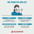 경희중앙한의원 이미지