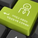 새동아직업전문학교