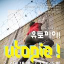온앤오프조명