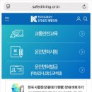 적성사진관 | 운전면허 적성검사/갱신 후기