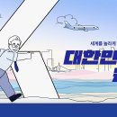 희망광고기획 이미지