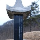 박훈 묘소 이미지