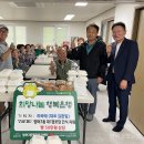 범어3동 제1경로당 이미지