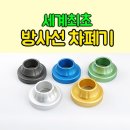 (주)엠에스라인이엔지 이미지