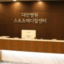 인천하이병원 이미지