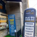 도그마캣신도림거리공원점
