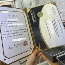 [내돈내산] 국비지원 예인직업전문학교 속눈썹 실무 (연장/펌) 후기