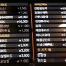 한솥도시락 시지매호점 네이버블로그