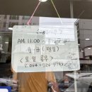 열음이네