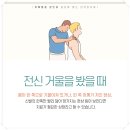 호한의원 이미지