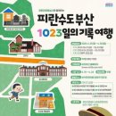 1023 이미지
