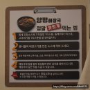 어연해장국