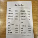홍제동순두부우동국수(원당점) 네이버블로그