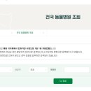 남원동물약국 이미지