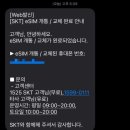 아이폰17프로 1TB 개봉기! 기기변경 및 이심(eSIM) 셀프 개통 방법 + 두 달 사용 후기(아이폰13프로 비교)
