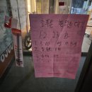 늘푸른한의원 | 새벽 6시 도착! 개봉 늘푸른한의원 평일 웨이팅 후기(접수방법·한약 가격·7개월 대기 정리)