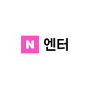 박지훈 간잽 있음? 이미지